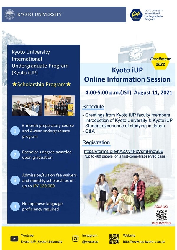 210811-Kyoto iUP Online Information Session Poster