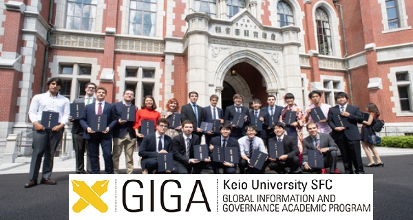 GIGA Scholarships 2025 at Keio University