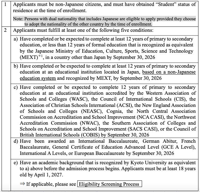 Eligibility Requirements - Kyoto iUP 2026