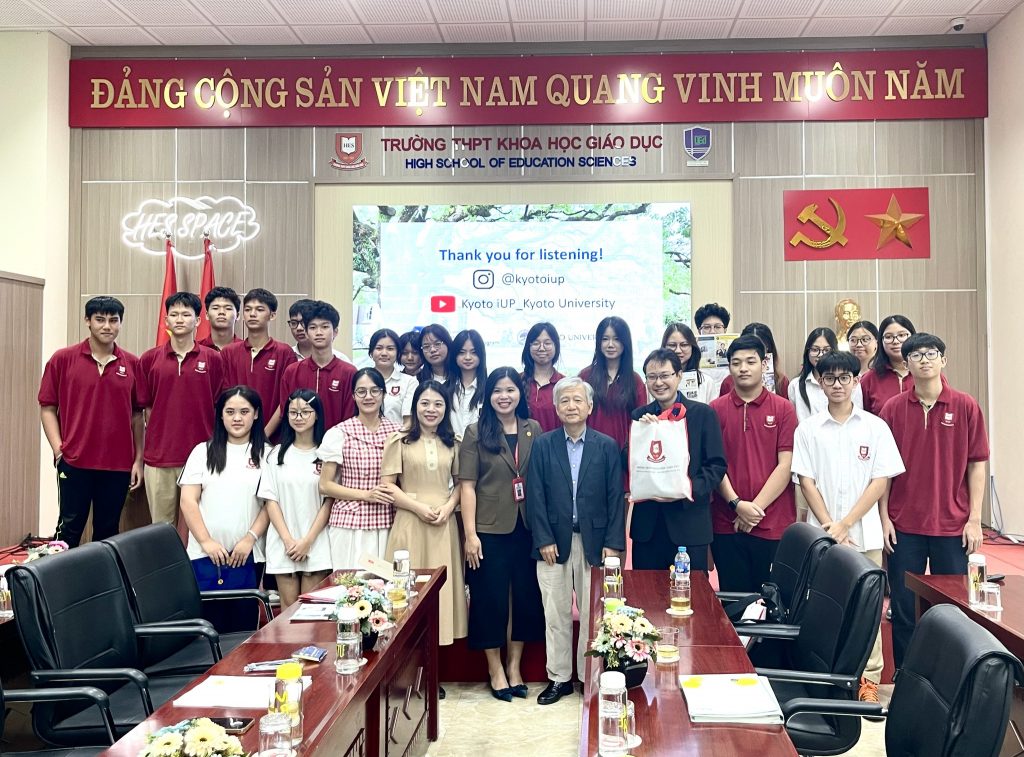 Trường THPT Khoa học Giáo dục, Trường Đại học Giáo dục - Đại học Quốc gia Hà Nội