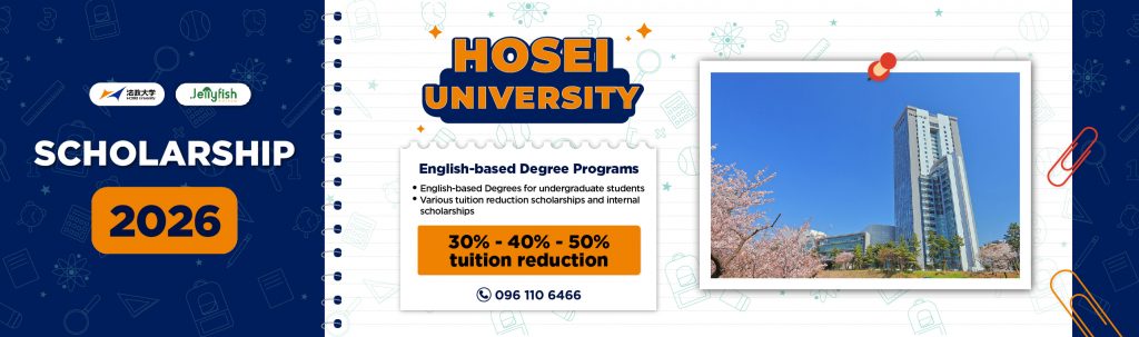 Hosei University Scholarship 2026