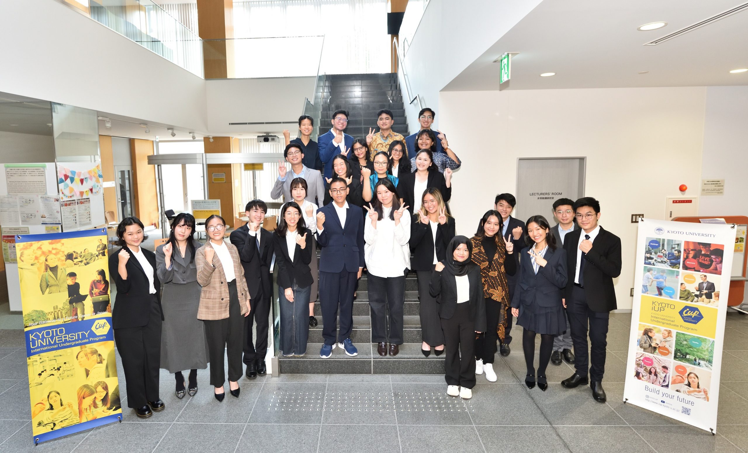 Chương trình Kyoto iUP - Đại học Kyoto
